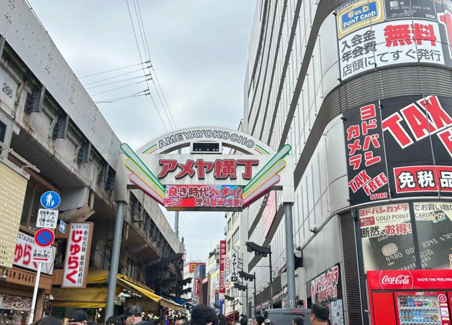 Ueno Iriya Hotel Tokyo