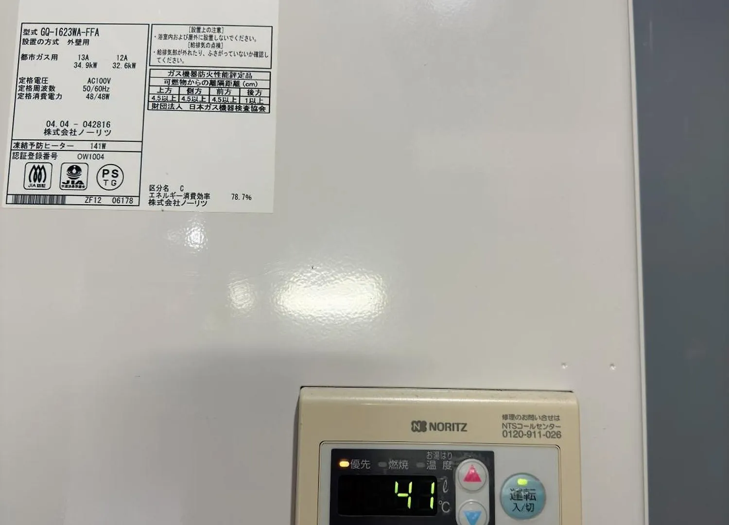 公寓式酒店 Ueno Iriya Hotel 東京都
