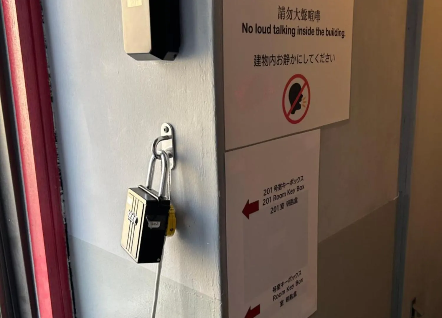 Ueno Iriya Hotel 東京都 公寓式酒店