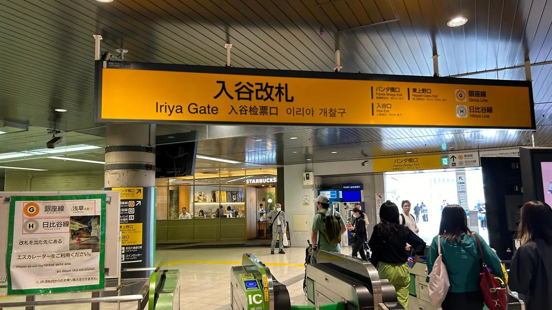 Ueno Iriya Hotel Prefektura Tokio 0*,  Japonsko